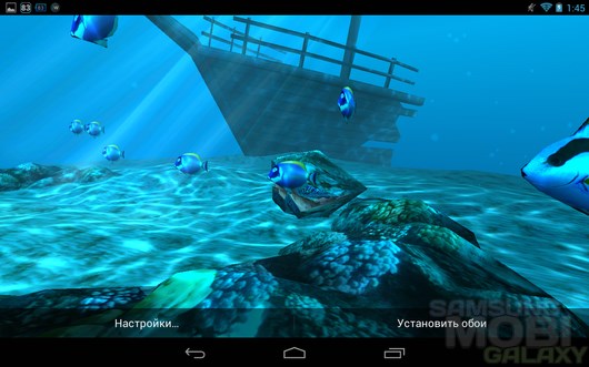 Ocean HD – океанская сказка для Android