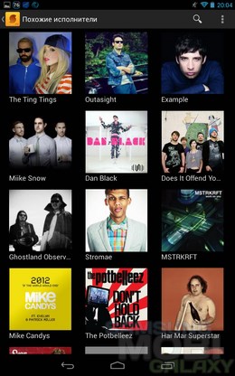 SoundHound – лучший поиск музыки для Android