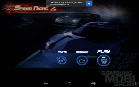 Speed Night 2 – гоночный раннер для Android