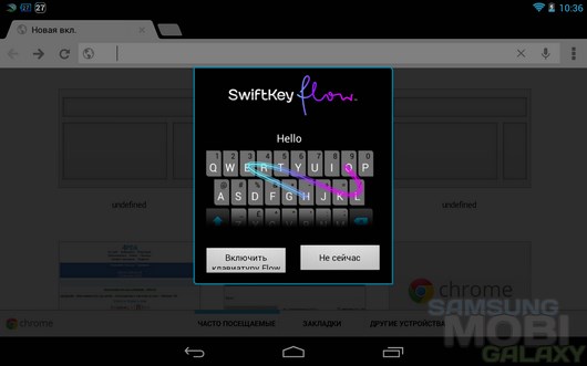 SwiftKey 4 Keyboard – альтернативная клавиатура для Android