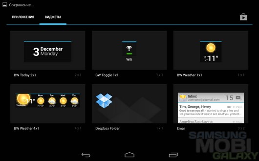 Beautiful Widgets – качественные виджеты погоды для Android