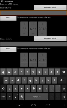 Отрывной календарь – все даты для Android 