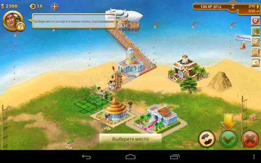 Paradise Island – укромный островок для Android