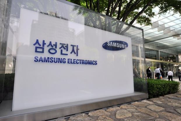Samsung HQ in Seoul