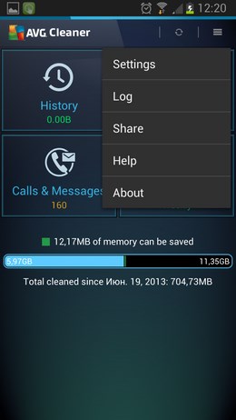 AVG Memory & Cache Cleaner – чистка памяти для Android