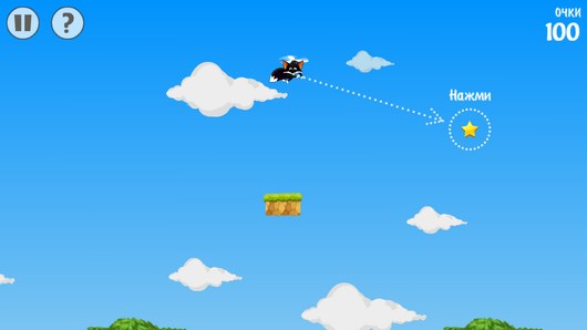 Flying Fox – летающий лис для Android 