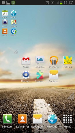 Icon Organizer – порядок на рабочем столе для Android