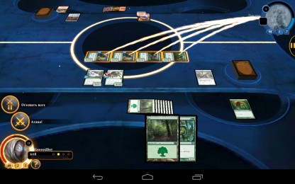 Magic 2014 - фентезийная карточная игра для Samsung Galaxy