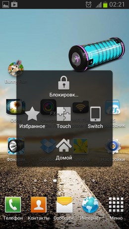 Toucher – дополнительная панель для Android