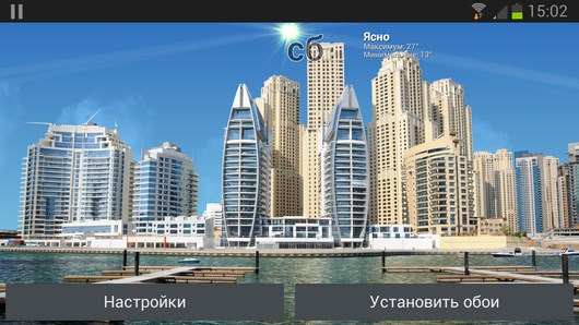 True Weather, Города – панорамы мегаполисов для Android