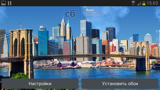 True Weather, Города – панорамы мегаполисов для Android