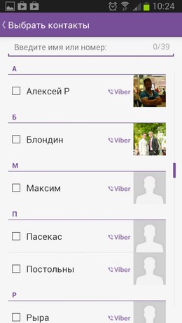 Viber: Free Messages & Calls – общение без границ для Android