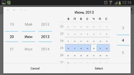 Visual Calendar – интересный календарь для Android