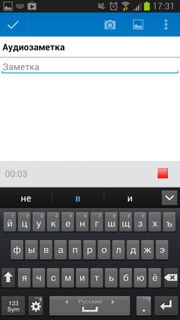 Wiz Note – онлайн и оффлайн заметки для Android