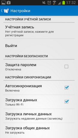 Wiz Note – онлайн и оффлайн заметки для Android