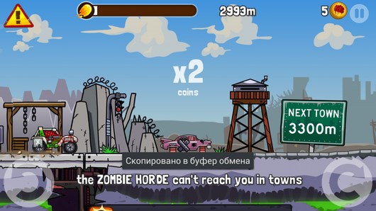 Zombie Road Trip – погоня зомби для Android