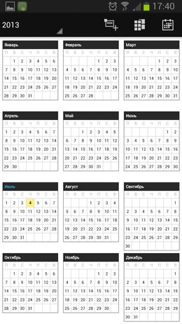 Business Calendar – функциональный календарь для Android