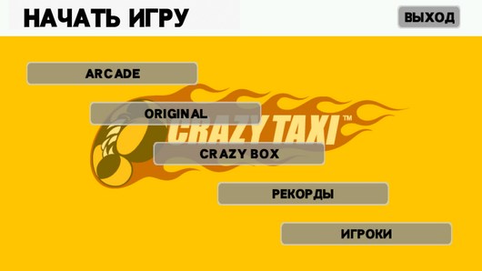 Crazy Taxi – бешеный таксист для Android
