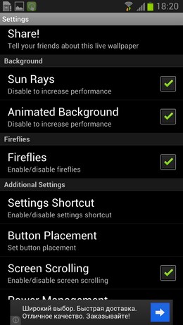 Galaxy S4 Yellow – поле одуванчиков для Android