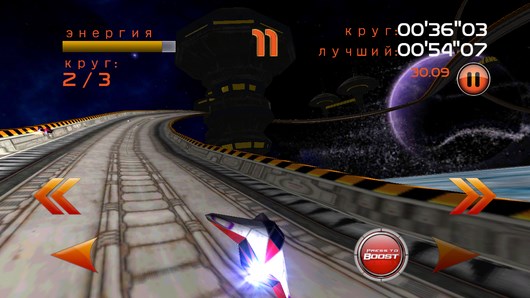 LevitOn Speed Racing – космические старты для Android