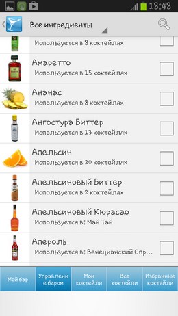 Мой Коктейль Бар – база коктейлей для Android 