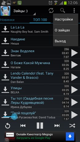 Музыка mp3 zaycev.net – лучшая музыка для Android 