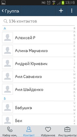 TouchPal Contacts - менеджер контактов для Android
