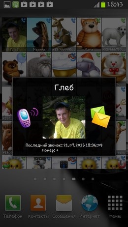 Unio Recent Contacts Widget – популярные контакты для Android