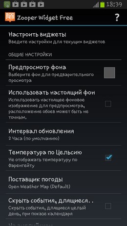 Zooper Widget – набор минималистичных виджетов для Android