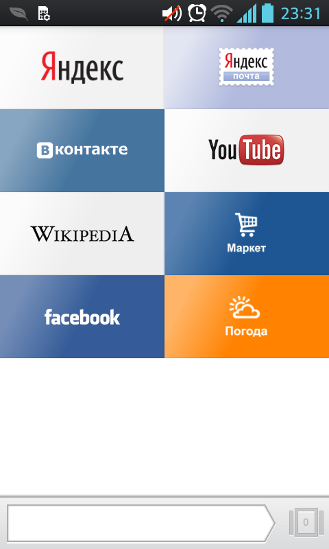 Яндекс.Браузер - браузер для любителей русского поисковика для Samsung Galaxy