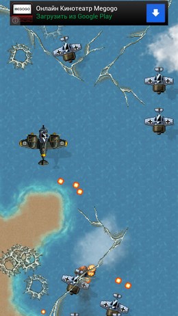 Aces of the Luftwaffe – воздушные сражения