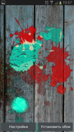 Dynamic Paint – брызги краской