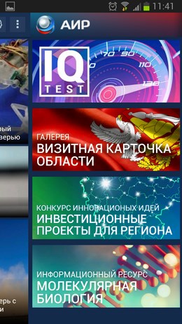 Innoros.ru – новости технологий