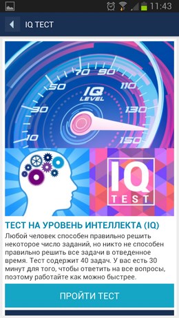 Innoros.ru – новости технологий