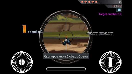 Sniper: Death Shooting – меткий глаз