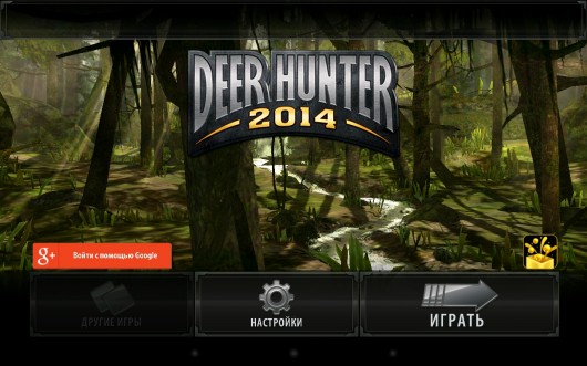 DEER HUNTER 2014 - симулятор охоты для Samsung Galaxy