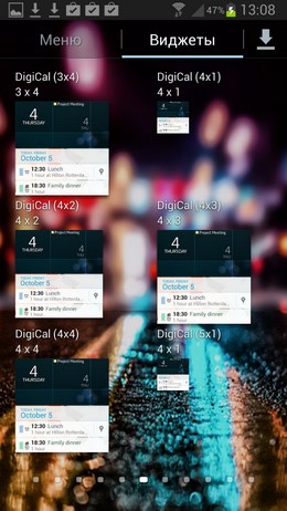 DigiCal –многофункциональный календарь