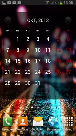 Julls' Calendar Widget Lite – виджет календаря