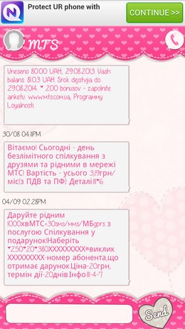 Pink Sms – менеджер SMS
