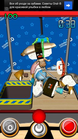 Susheez Catcher 3D – игровой автомат 