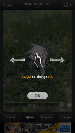 PicsPlay – супер фоторедактор для Android