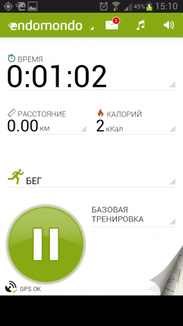 Endomondo Sports Tracker – спортивный помощник для Android