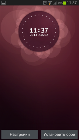 Ubuntu Live Wallpaper – обои в стиле Убунту