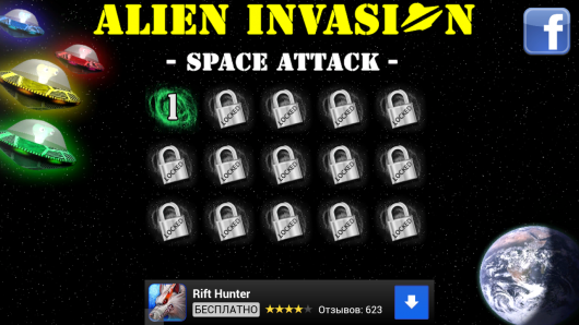 Alien Invasion – атака из космоса для Android