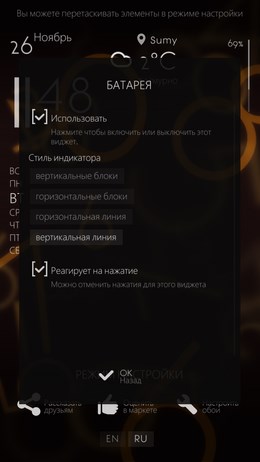 Alive numbers 2 – абстрактная анимаци и параллакс для Android