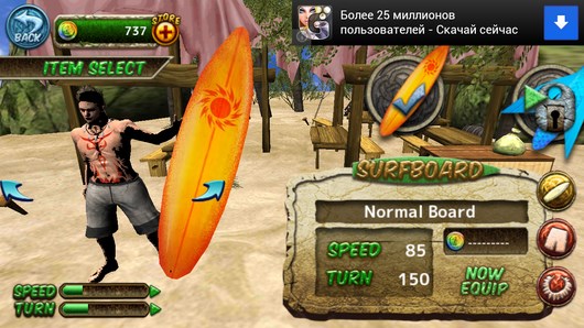 Ancient Surfer – поймай волну для Android