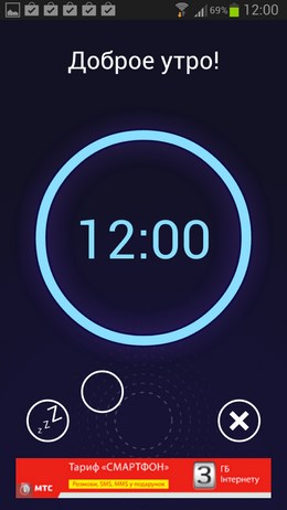 Neon Alarm Clock free – минималистичный будильник с настройками для Android