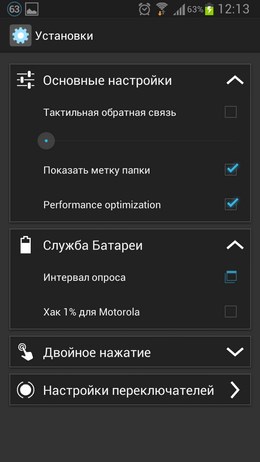 Power Toggles – виджеты кнопок для Android