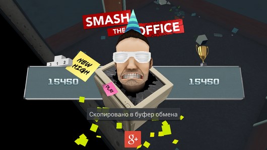 Крушим офис и все что попадет под руку в Smash Office для Android
