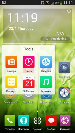 Красочный лаунчер CLauncher с множеством возможностей для Android